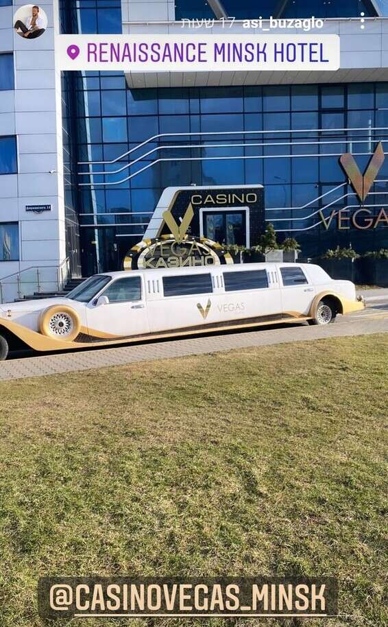 לימוזינה מפוארת לקזינו // צילום: אינסטגרם